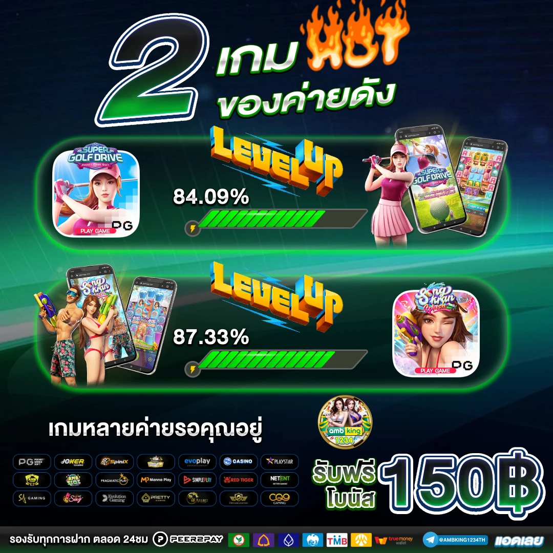 slot เว็ปตรง - แบนเนอร์โปรโมชั่น