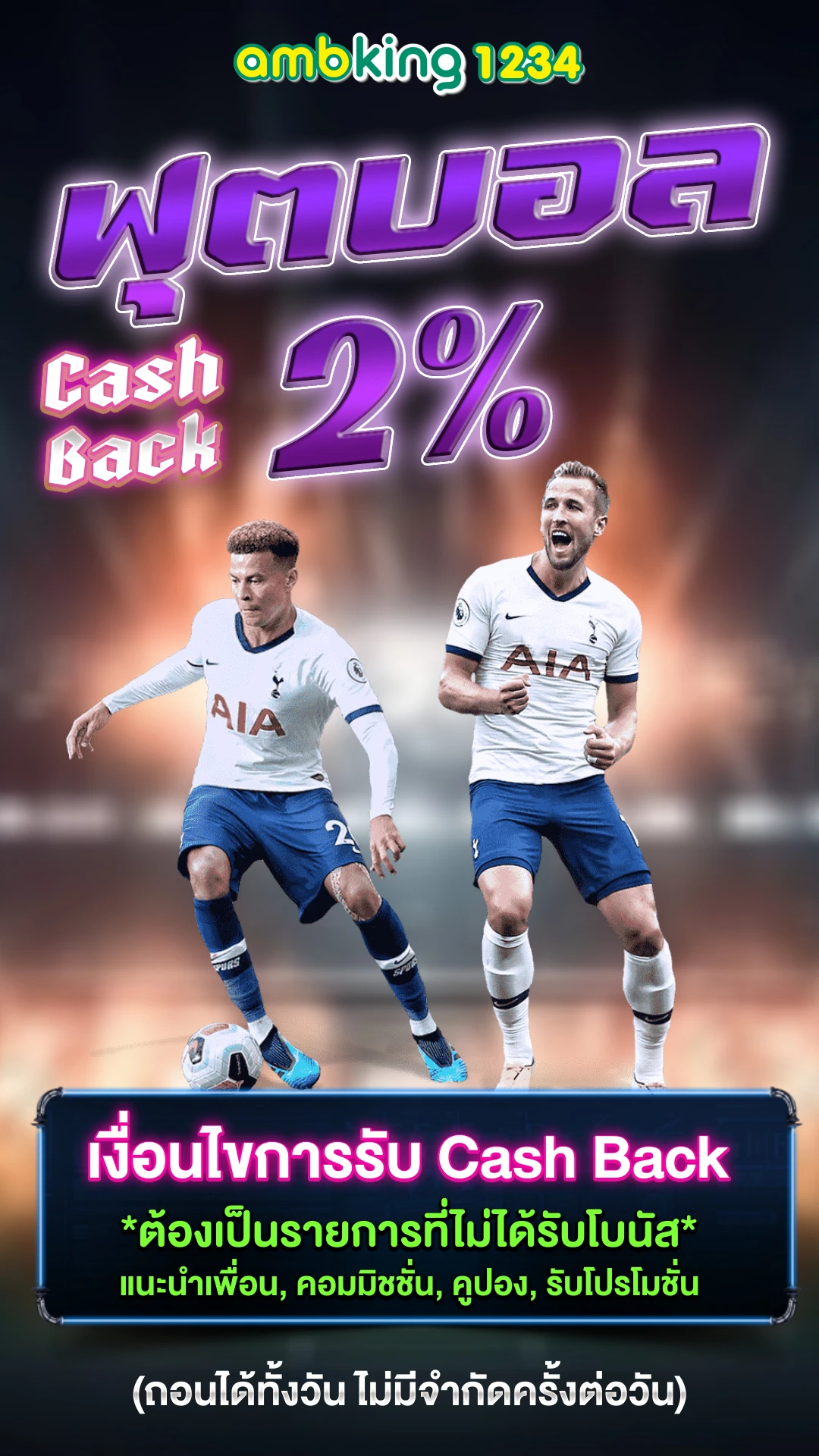 เว็บตรง สล็อต - แบนเนอร์โปรโมชั่น