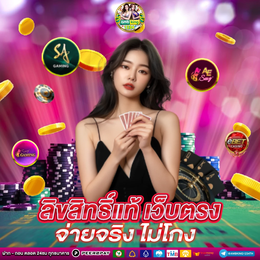สล็อตเว็บตรง ไม่มีขั้นต่ํา - แบนเนอร์โปรโมชั่น