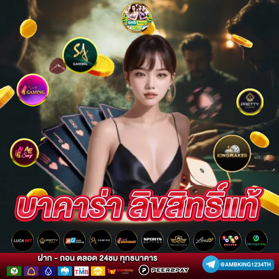 สล็อต777ทรูวอเลท - แบนเนอร์โปรโมชั่น