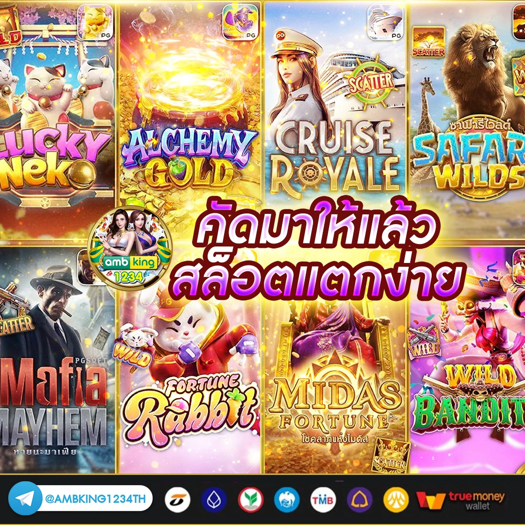 เว็บสล็อตตรง 789 - แบนเนอร์โปรโมชั่น