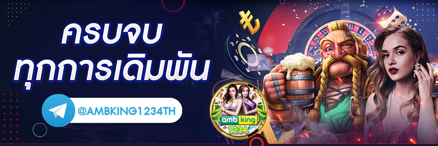ufaวอเลท1688 - แบนเนอร์โปรโมชั่น