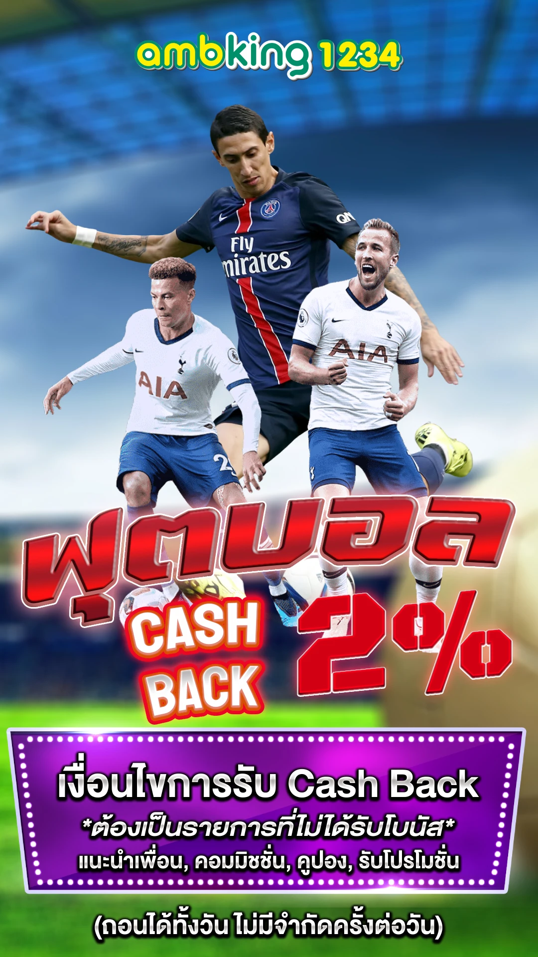 pg สล็อต888 - แบนเนอร์โปรโมชั่น