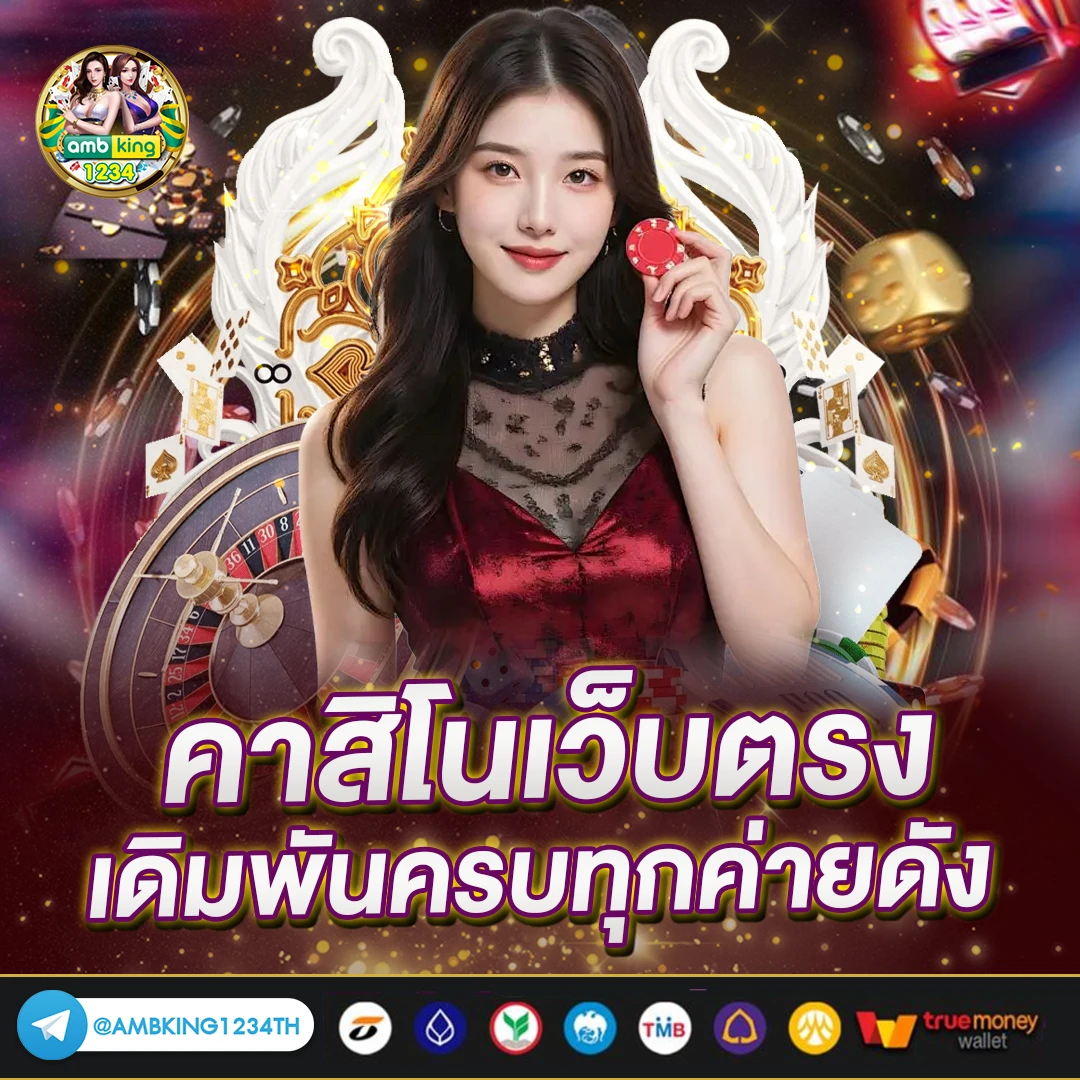 เว็บ slot ต่างประเทศ - แบนเนอร์โปรโมชั่น