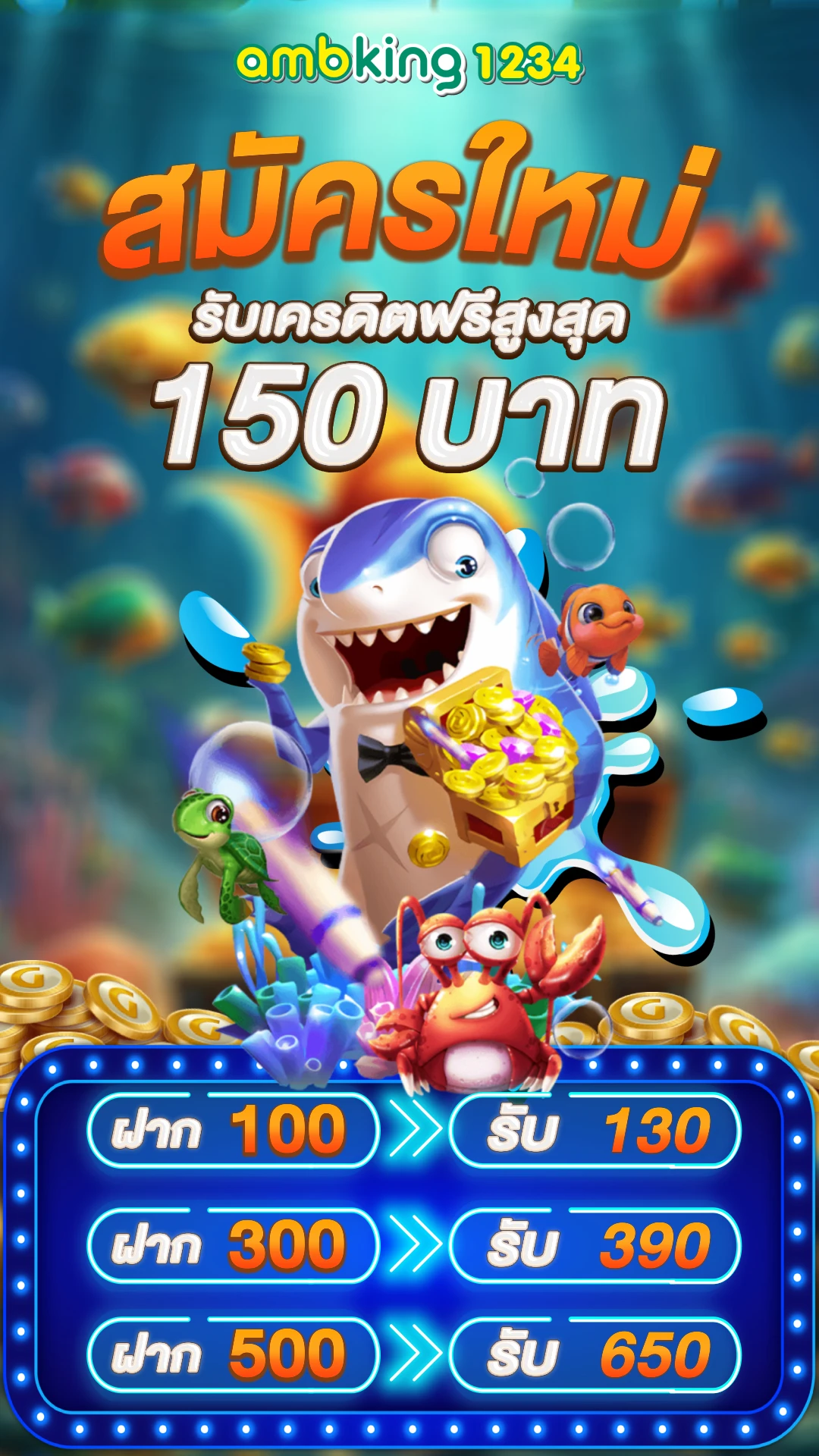 pg ฝากถอนไม่มีขั้นต่ำ - แบนเนอร์โปรโมชั่น