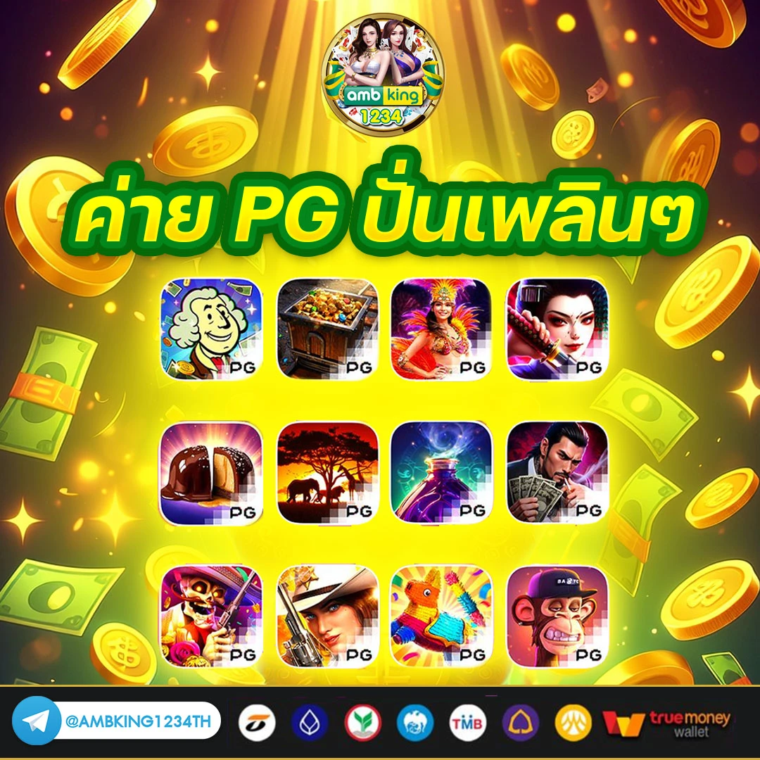 ทางเข้า lucky - แบนเนอร์โปรโมชั่น