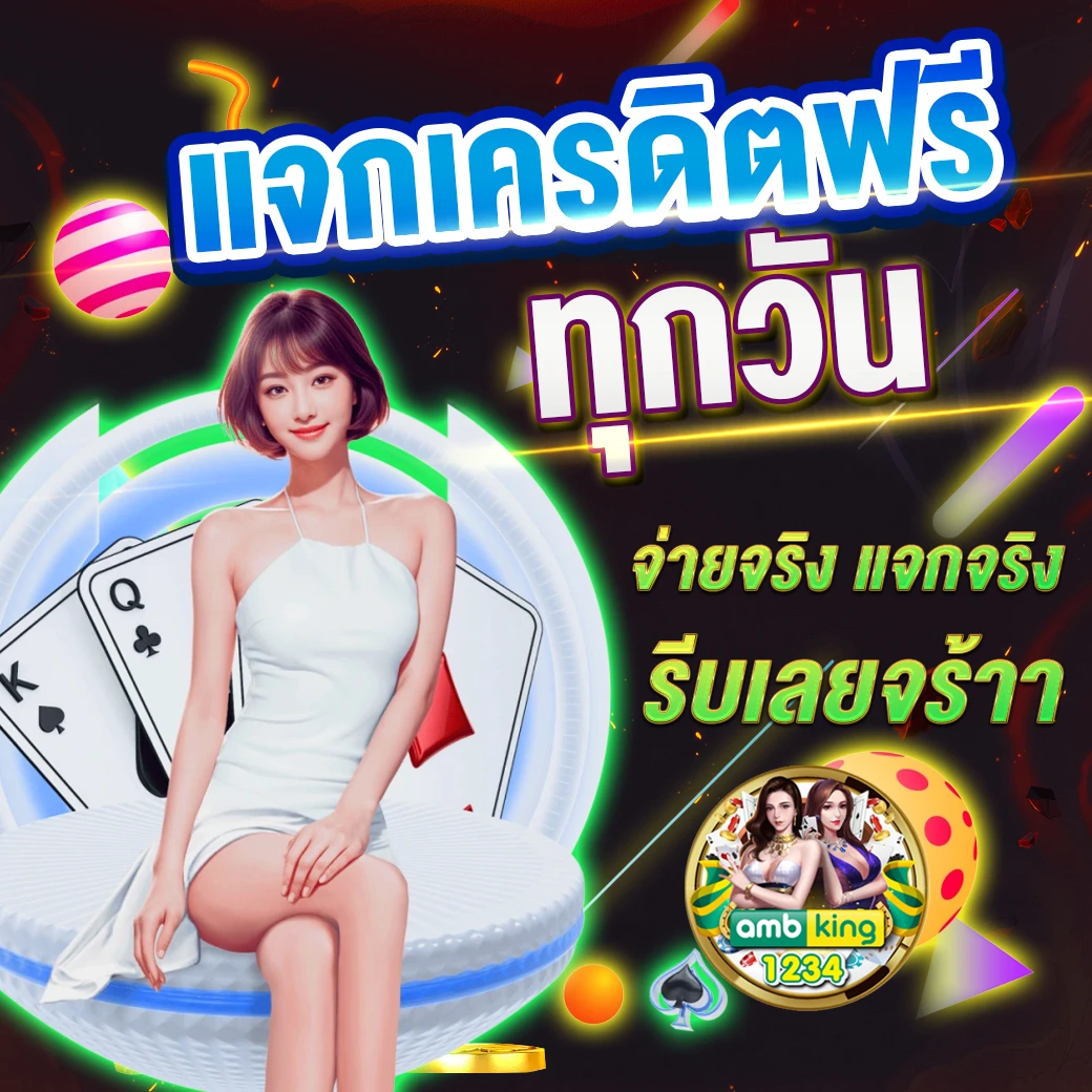 สล็อต888 pgวอเลท - แบนเนอร์โปรโมชั่น