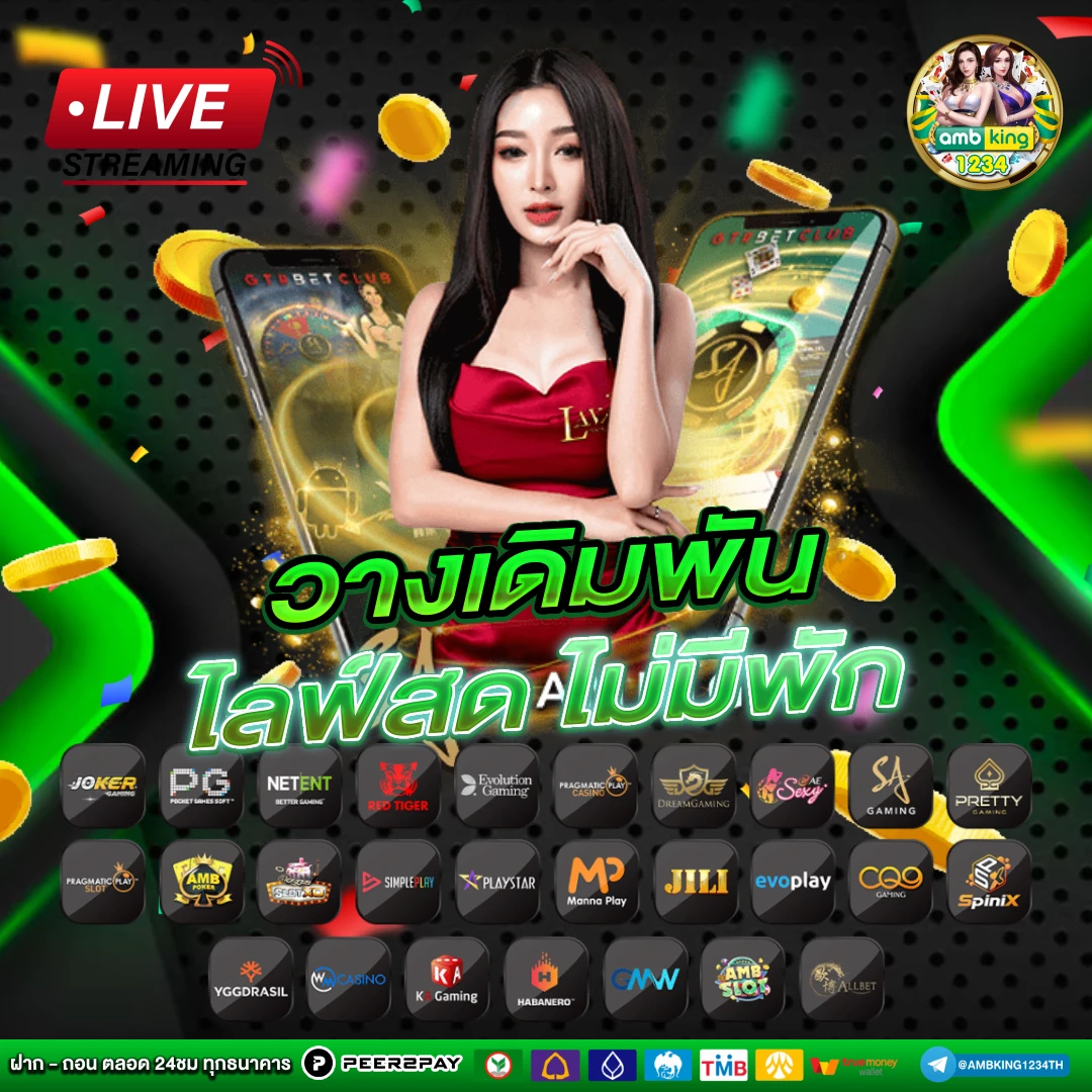 เกมสล็อต ฝากวอลเล็ต - แบนเนอร์โปรโมชั่น