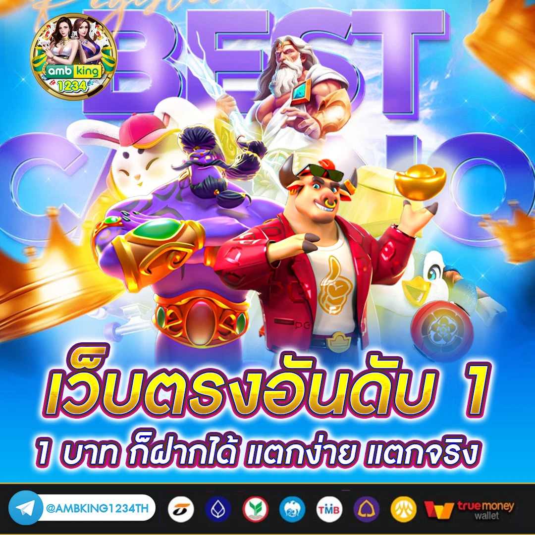 เว็บ สล็อต ถอน ไม่มี ขั้น ต่ํา - แบนเนอร์โปรโมชั่น