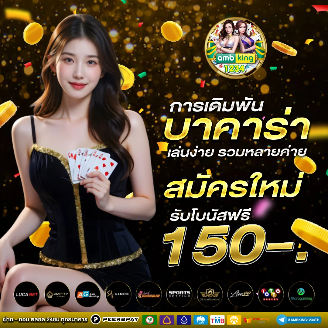 เว็บตรงpgสล็อต - แบนเนอร์โปรโมชั่น