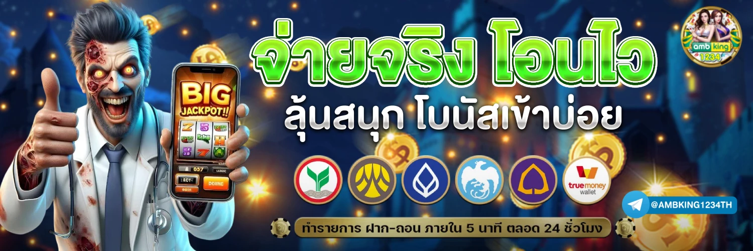 playสล็อต - แบนเนอร์โปรโมชั่น