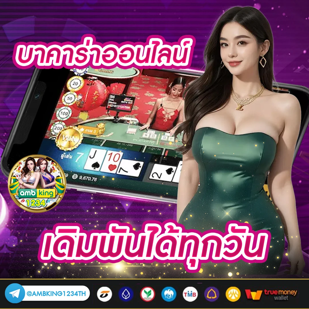 pg แตกหนัก - แบนเนอร์โปรโมชั่น