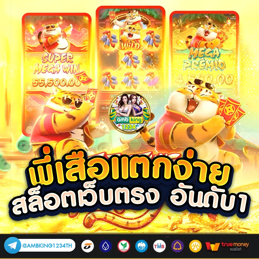 บา คา ร่า ฝาก ถอน ไม่มี ขั้นต่ํา 1 บาท - แบนเนอร์โปรโมชั่น