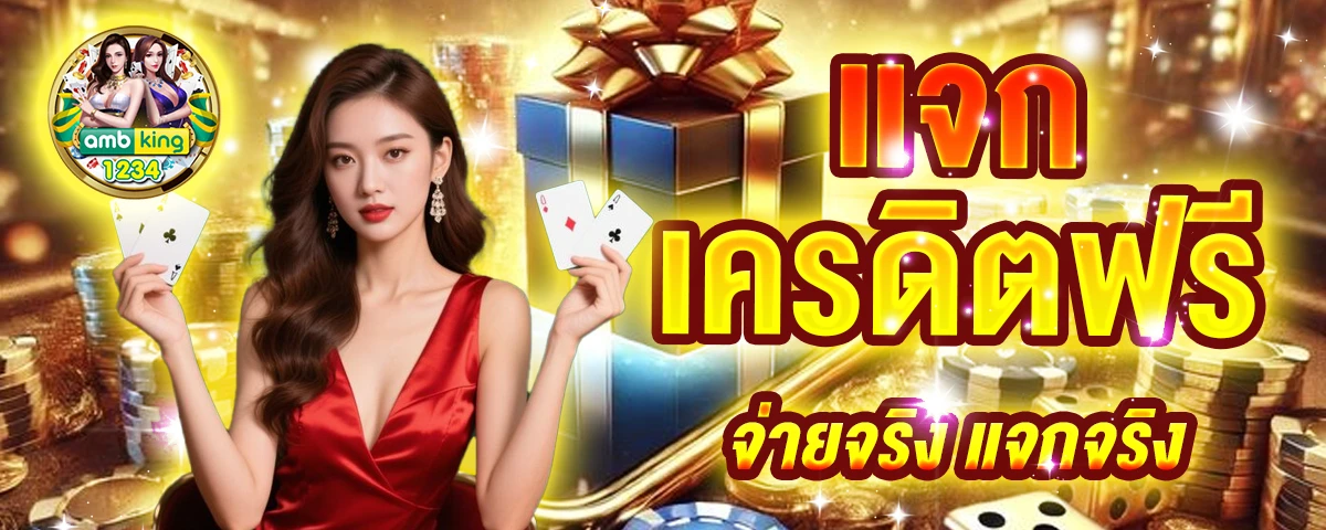 เว็บสล็อต777เว็บตรง - แบนเนอร์โปรโมชั่น