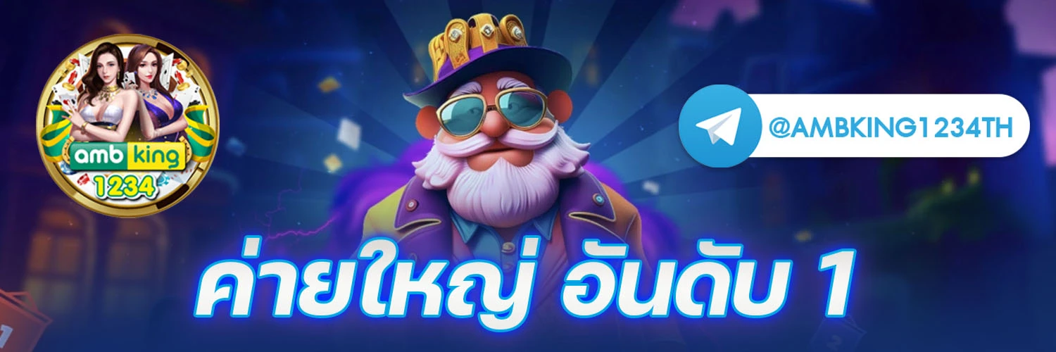 pgslot เว็บตรง - แบนเนอร์โปรโมชั่น