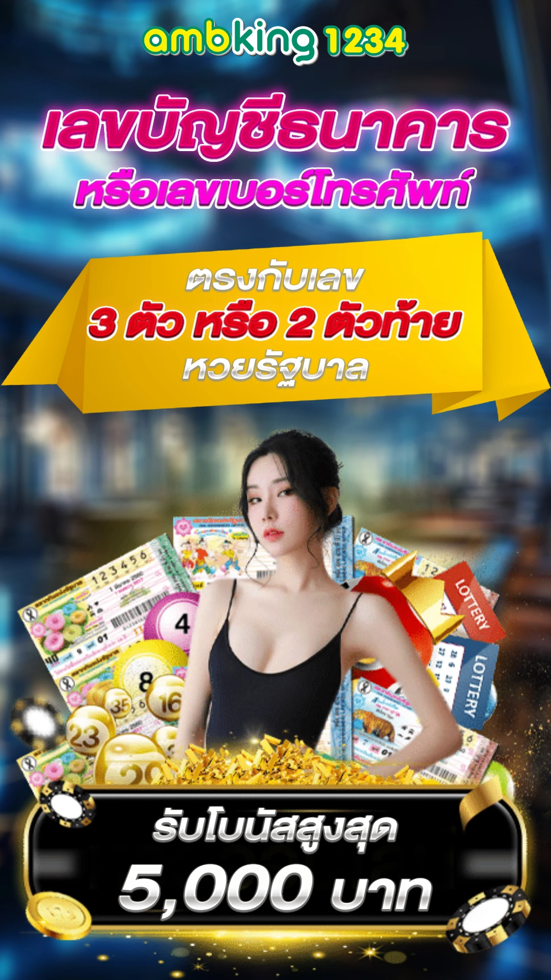เว็บตรง777 - แบนเนอร์โปรโมชั่น