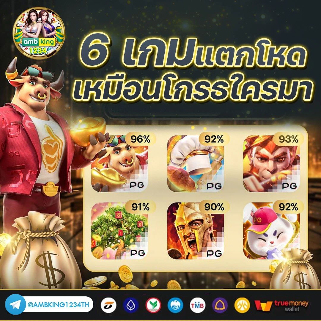 เว็บ โปรโมชั่น - แบนเนอร์โปรโมชั่น