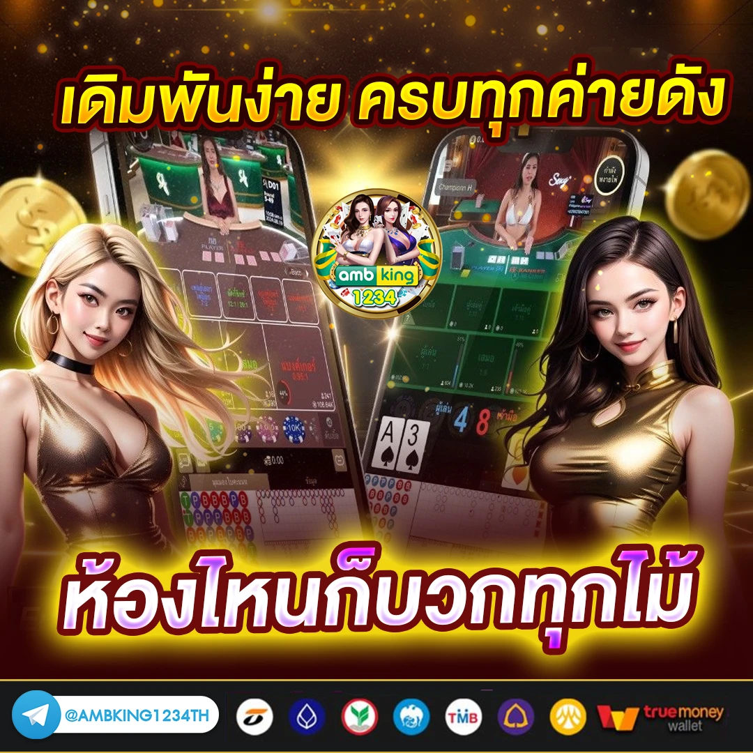สล็อต666 - แบนเนอร์โปรโมชั่น