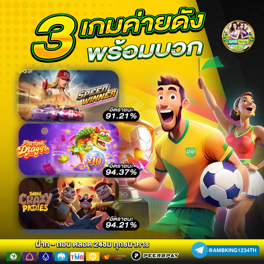 โปรสล็อต100 ถอนไม่อั้น - แบนเนอร์โปรโมชั่น
