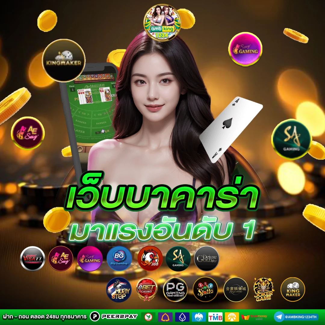 สล็อต เว็บ ตรง วอ เลท - แบนเนอร์โปรโมชั่น