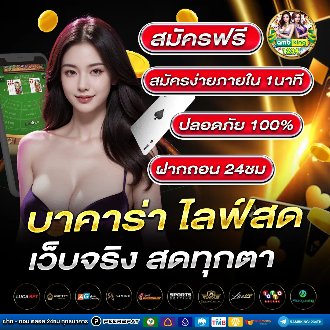 สล็อต เติมวอเลท - แบนเนอร์โปรโมชั่น