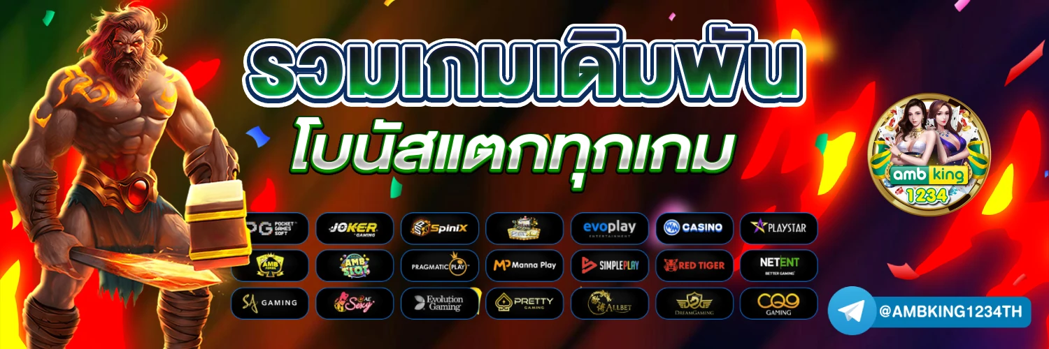 m สล็อต - แบนเนอร์โปรโมชั่น