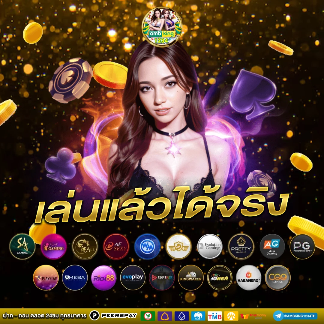 เว็บตรง100 สล็อต - แบนเนอร์โปรโมชั่น