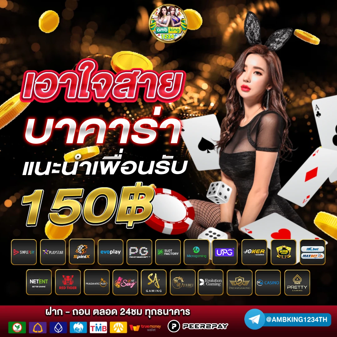 ทางเข้า pg slot auto - แบนเนอร์โปรโมชั่น
