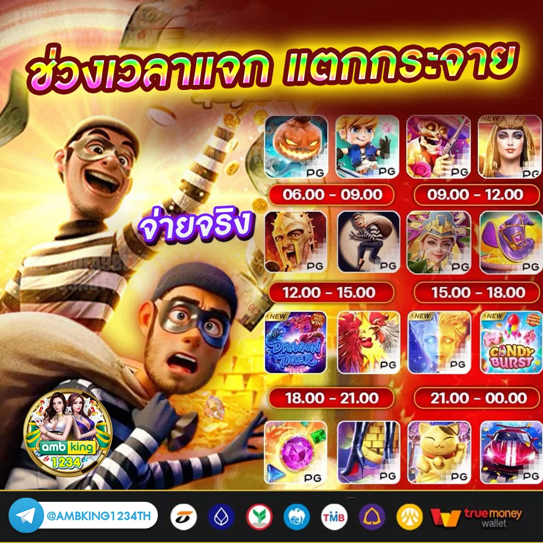 เว็ปปั่นสล็อต - แบนเนอร์โปรโมชั่น