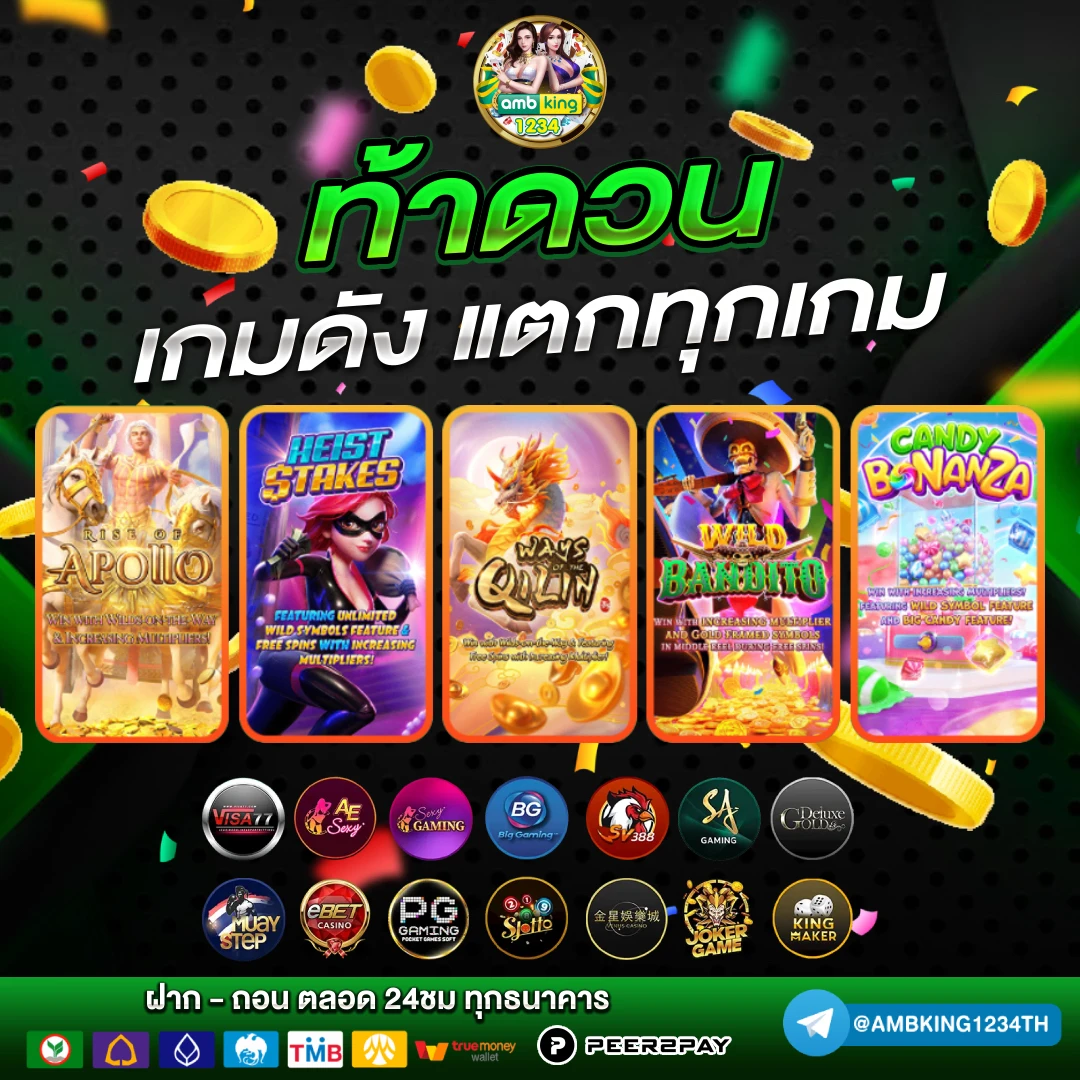 สล็อตไทเกอร์168 - แบนเนอร์โปรโมชั่น
