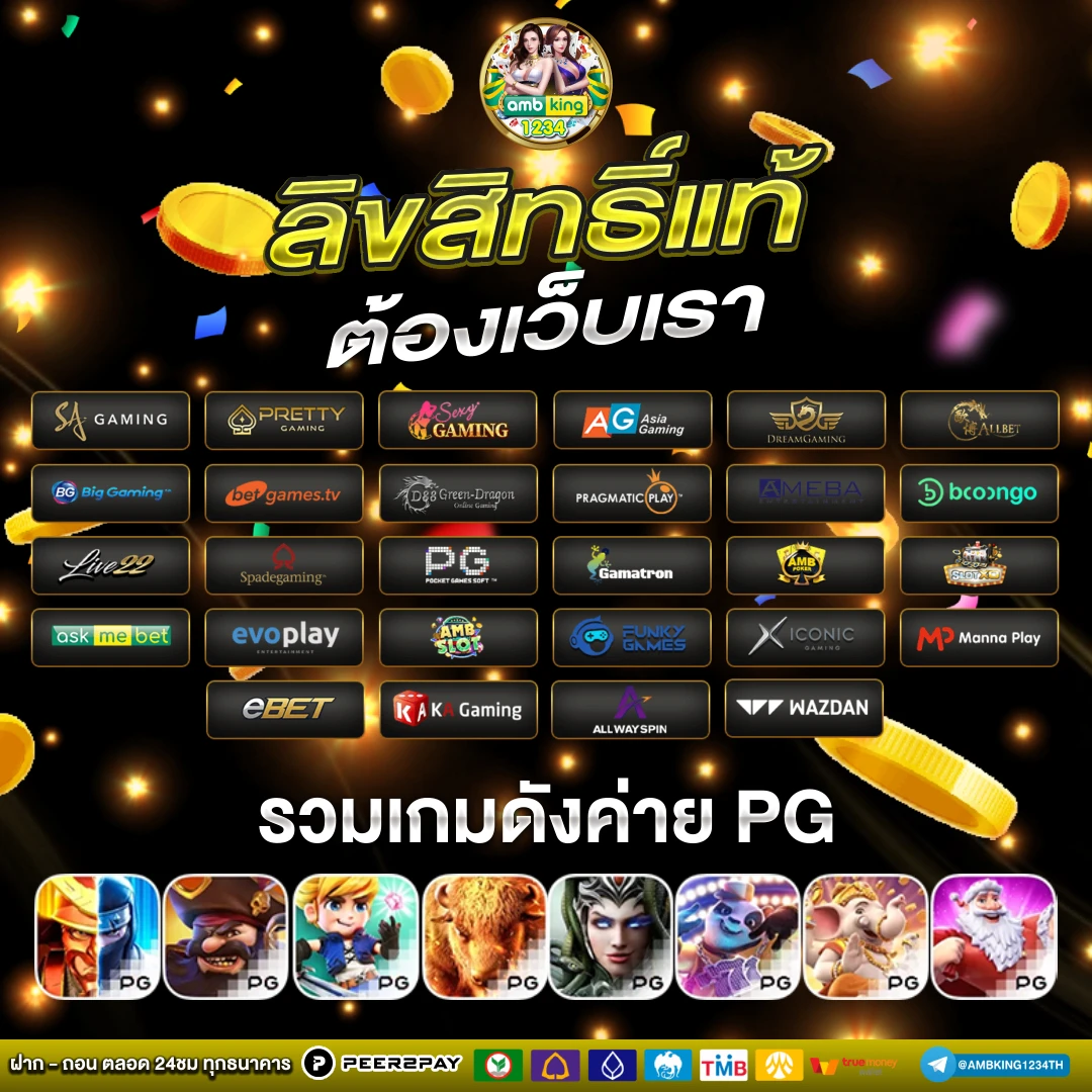 สล็อตเว็บตรง ท รู้ วอ ล เล็ ต - แบนเนอร์โปรโมชั่น