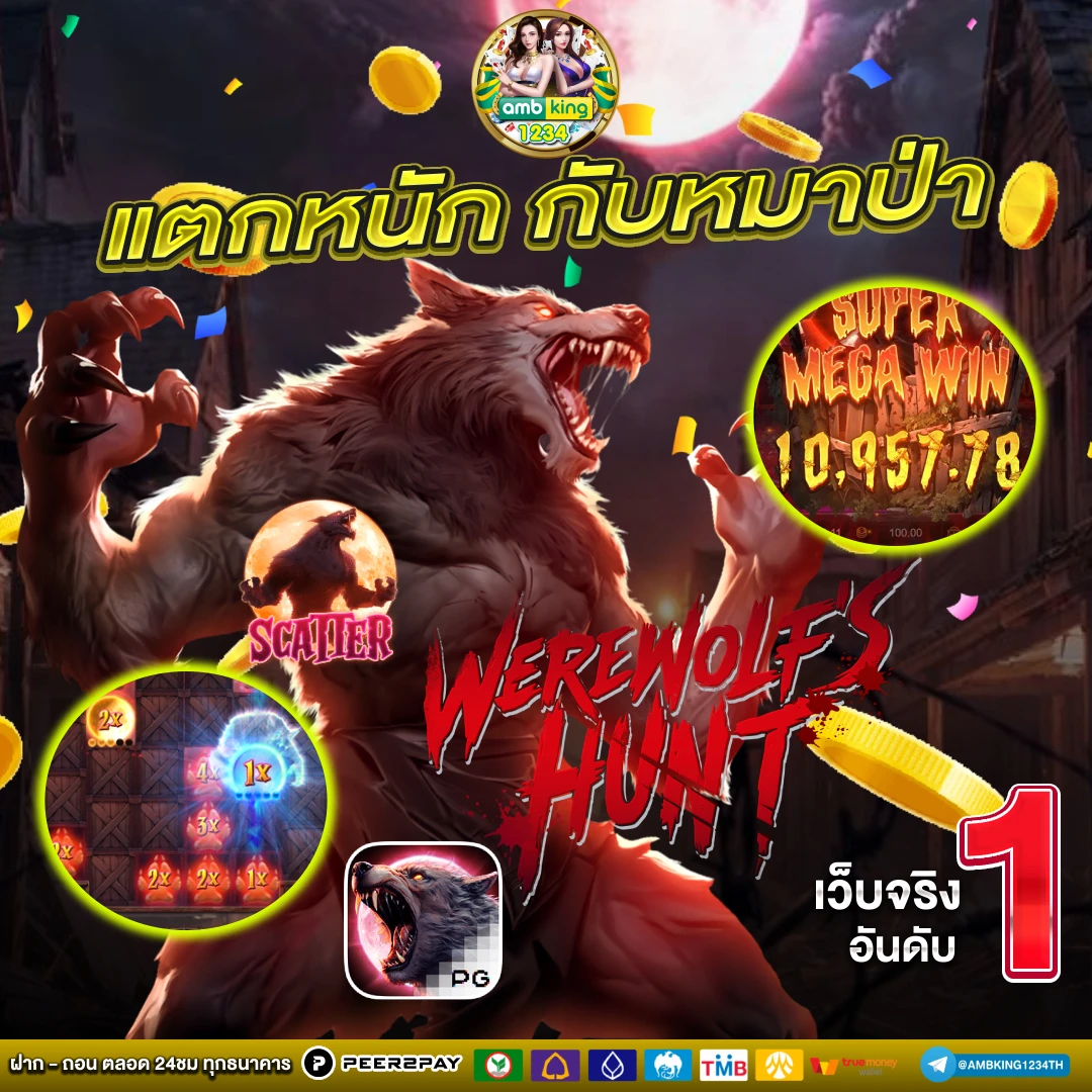 เกมสล็อตออนไลน์ได้เงินจริง 168 - แบนเนอร์โปรโมชั่น