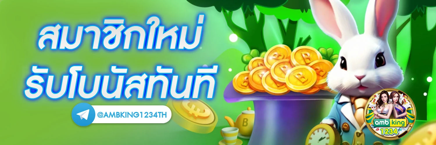สล็อตเว็บตรงไม่ผ่านเอเย่นต์รวมทุกค่าย - แบนเนอร์โปรโมชั่น
