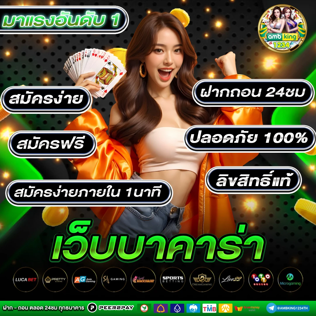 เว็บสล็อต www.pgstar777.org - แบนเนอร์โปรโมชั่น