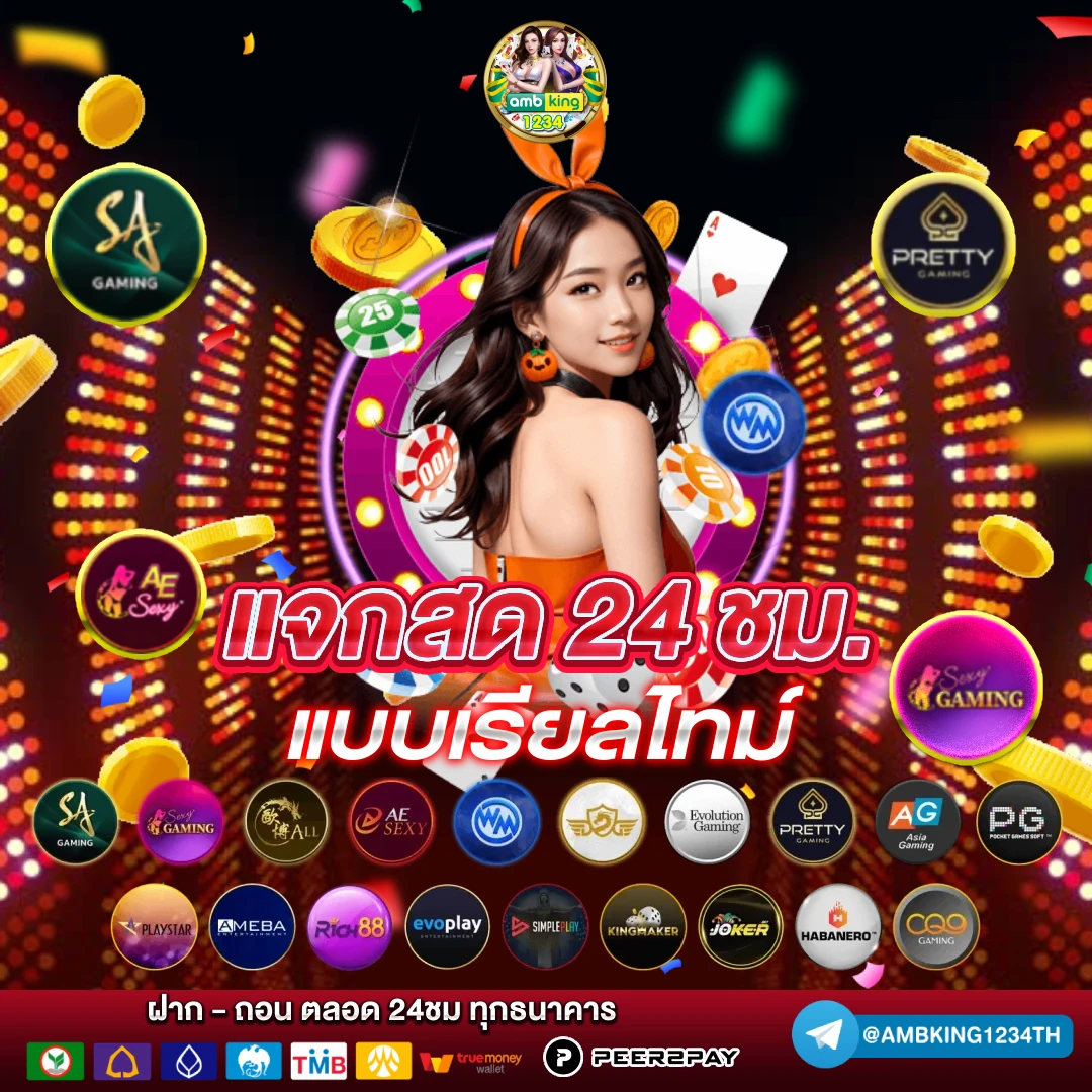สล็อตpg เว็บตรง - แบนเนอร์โปรโมชั่น