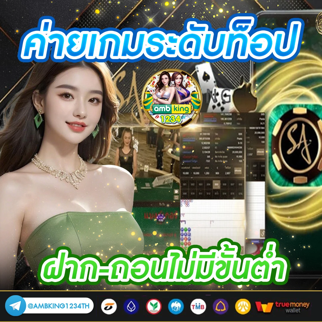 รวมสล็อตทุกค่ายในเว็บเดียว ฝากถอน ไม่มี ขั้น ต่ํา วอ เลท - แบนเนอร์โปรโมชั่น