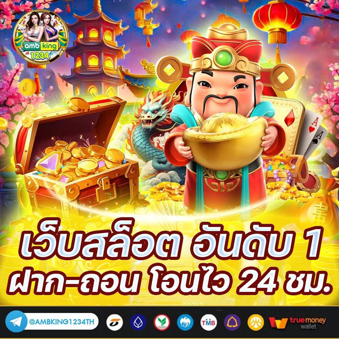 สล็อตเว็บ168 - แบนเนอร์โปรโมชั่น