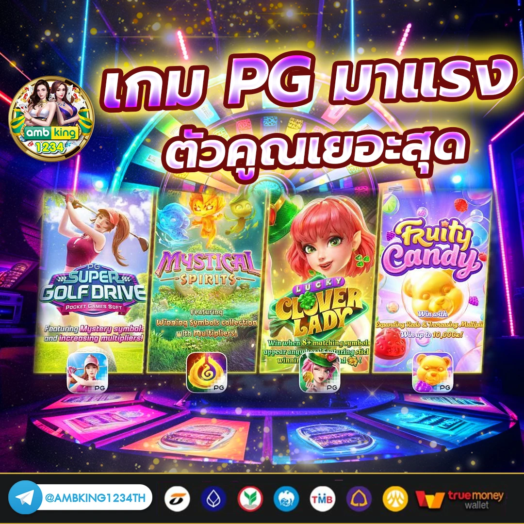 สล็อต 777 - แบนเนอร์โปรโมชั่น