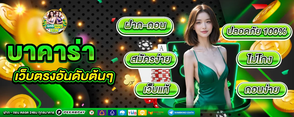 สล็อต 1688 - แบนเนอร์โปรโมชั่น