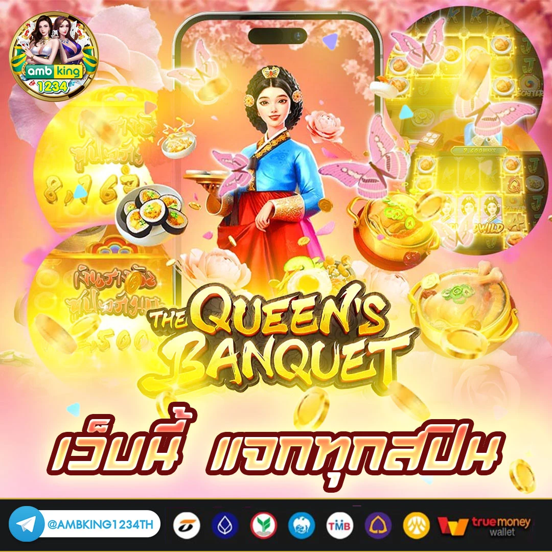 สล็อตเว็บตรงออนไลน์ - แบนเนอร์โปรโมชั่น