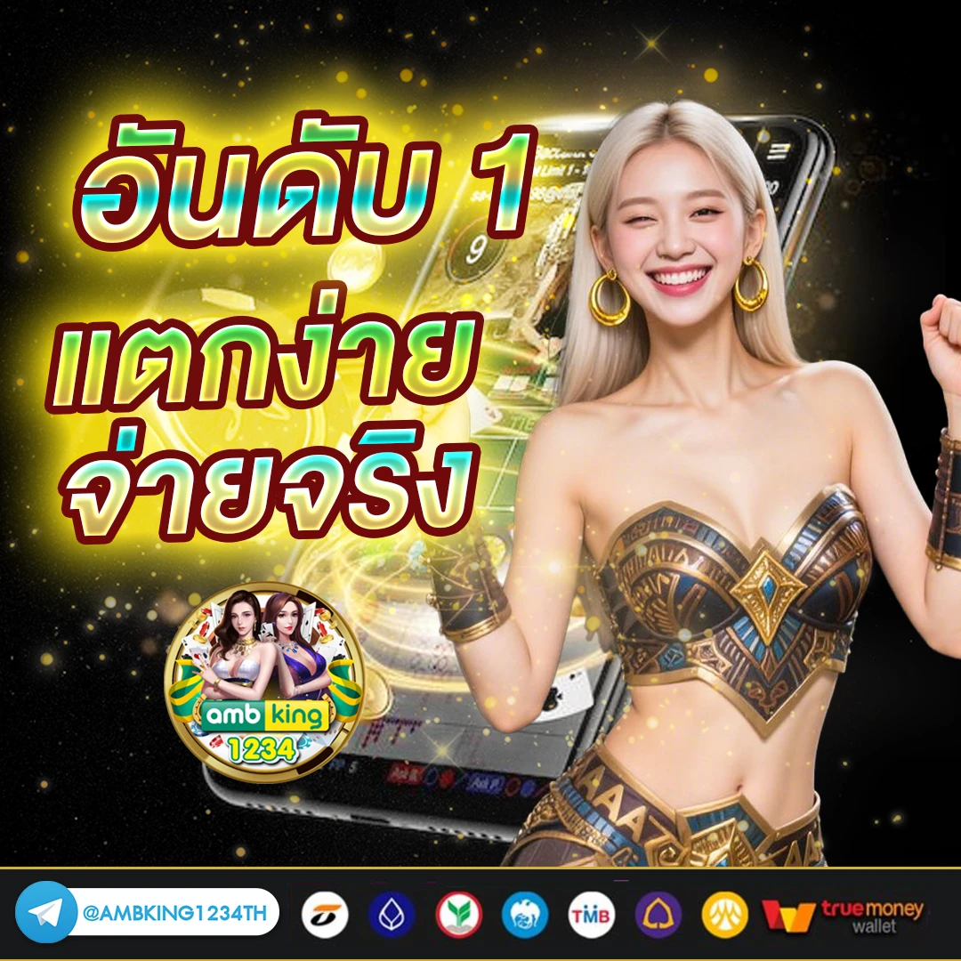 ฝาก 1 รับ30 วอ เลท - แบนเนอร์โปรโมชั่น