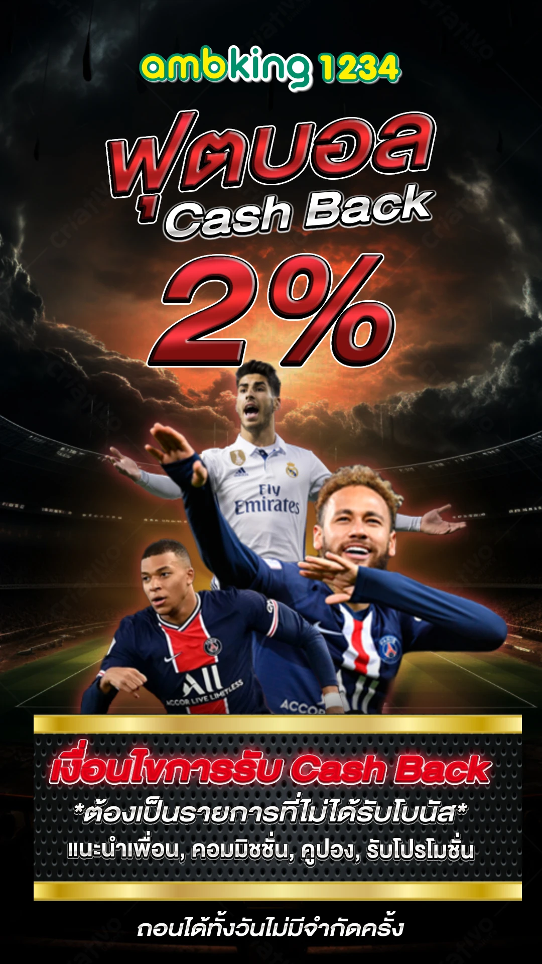 สล็อต ฝากเงิน ท รู้ วอ ล เล็ ต - แบนเนอร์โปรโมชั่น