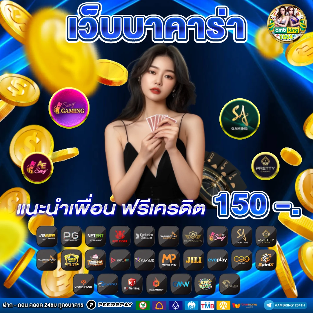สล็อตออนไลน์ ฝาก-ถอนไม่มีขั้นต่ํา - แบนเนอร์โปรโมชั่น