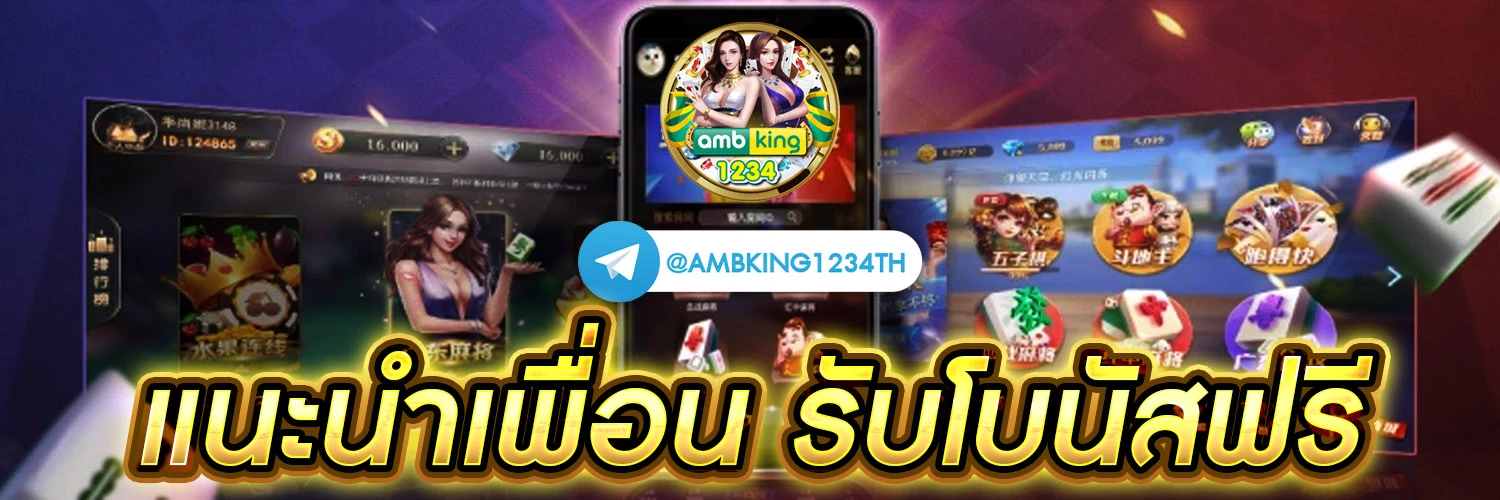 สล็อต รับโบนัส - แบนเนอร์โปรโมชั่น