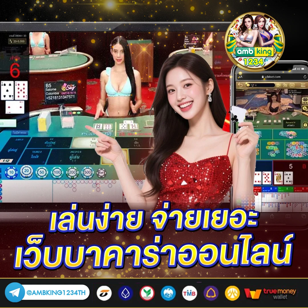 เว็บสล็อตเว็บใหญ่ - แบนเนอร์โปรโมชั่น