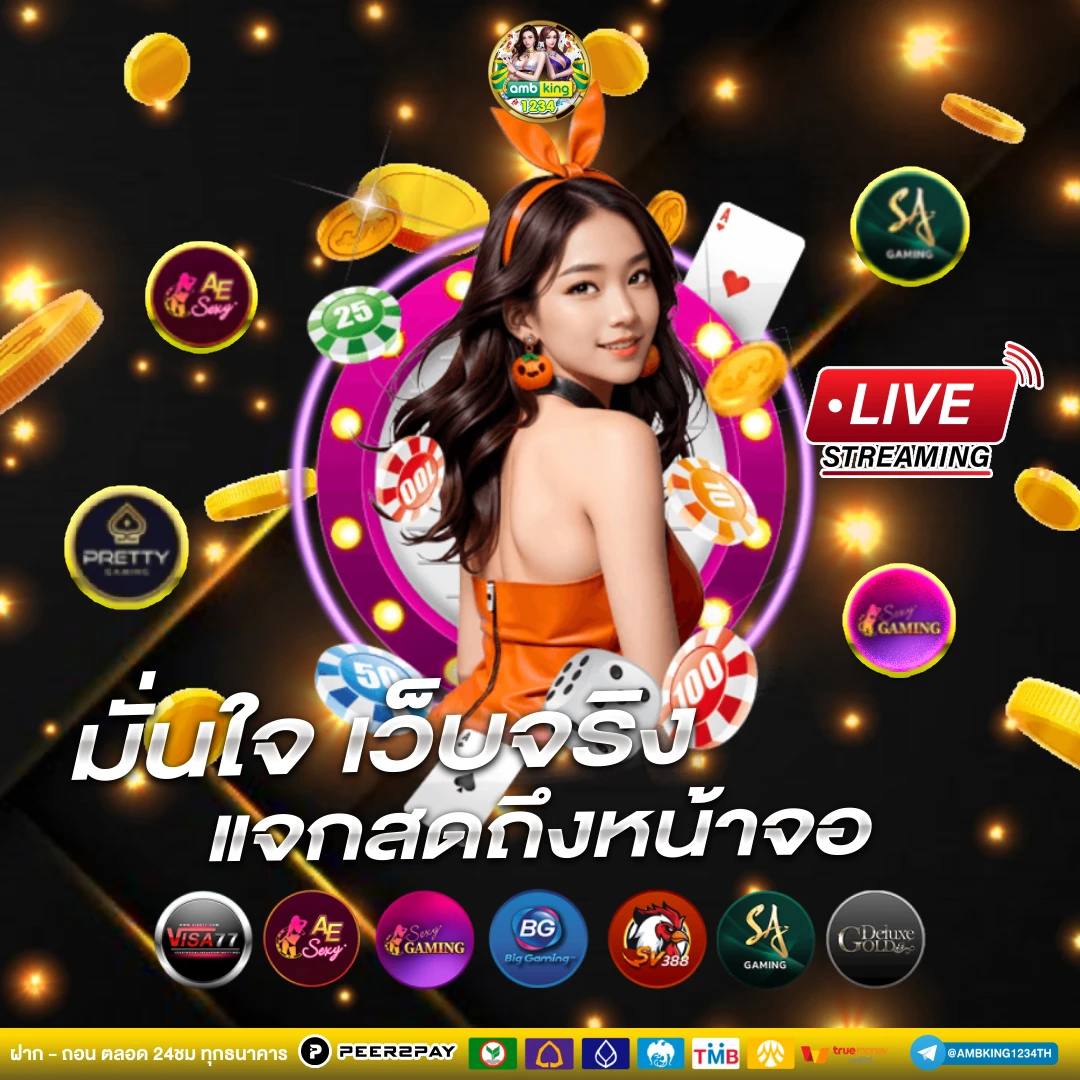 สล็อต เว็บ ตรง 888 - แบนเนอร์โปรโมชั่น