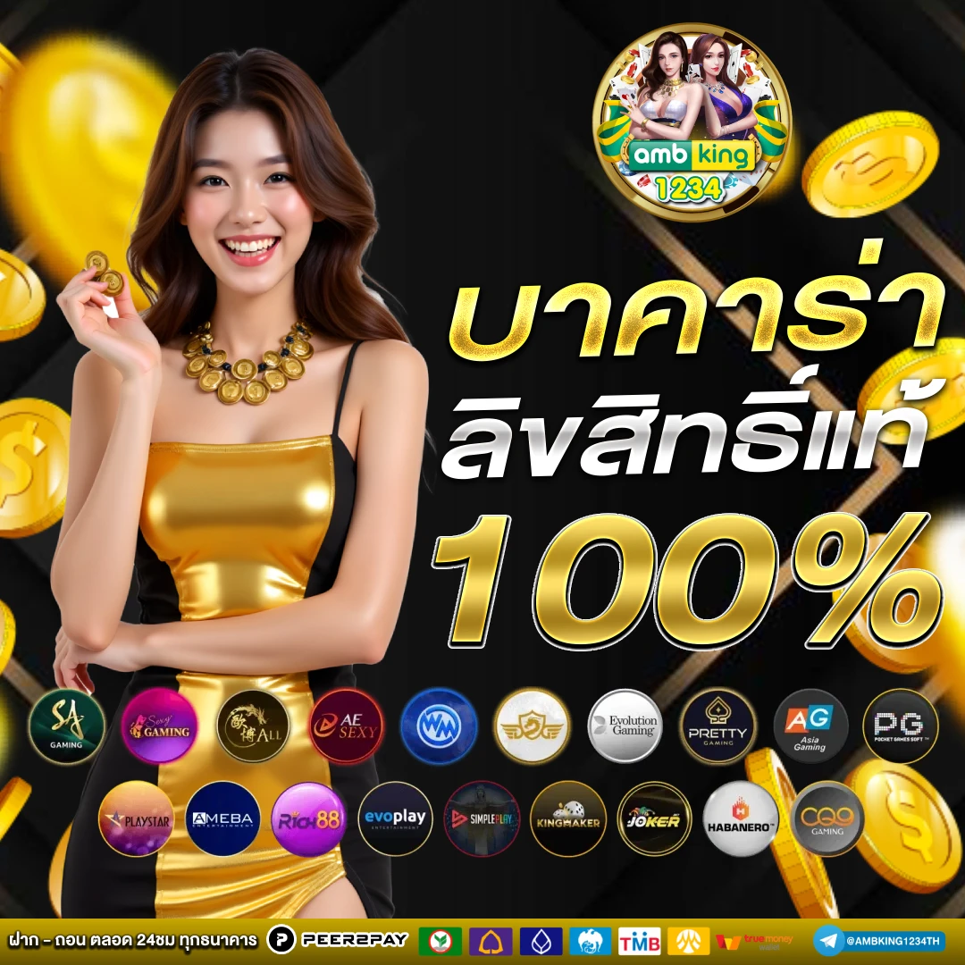 สล็อต ฝากถอน true wallet เว็บตรง 888pg - แบนเนอร์โปรโมชั่น