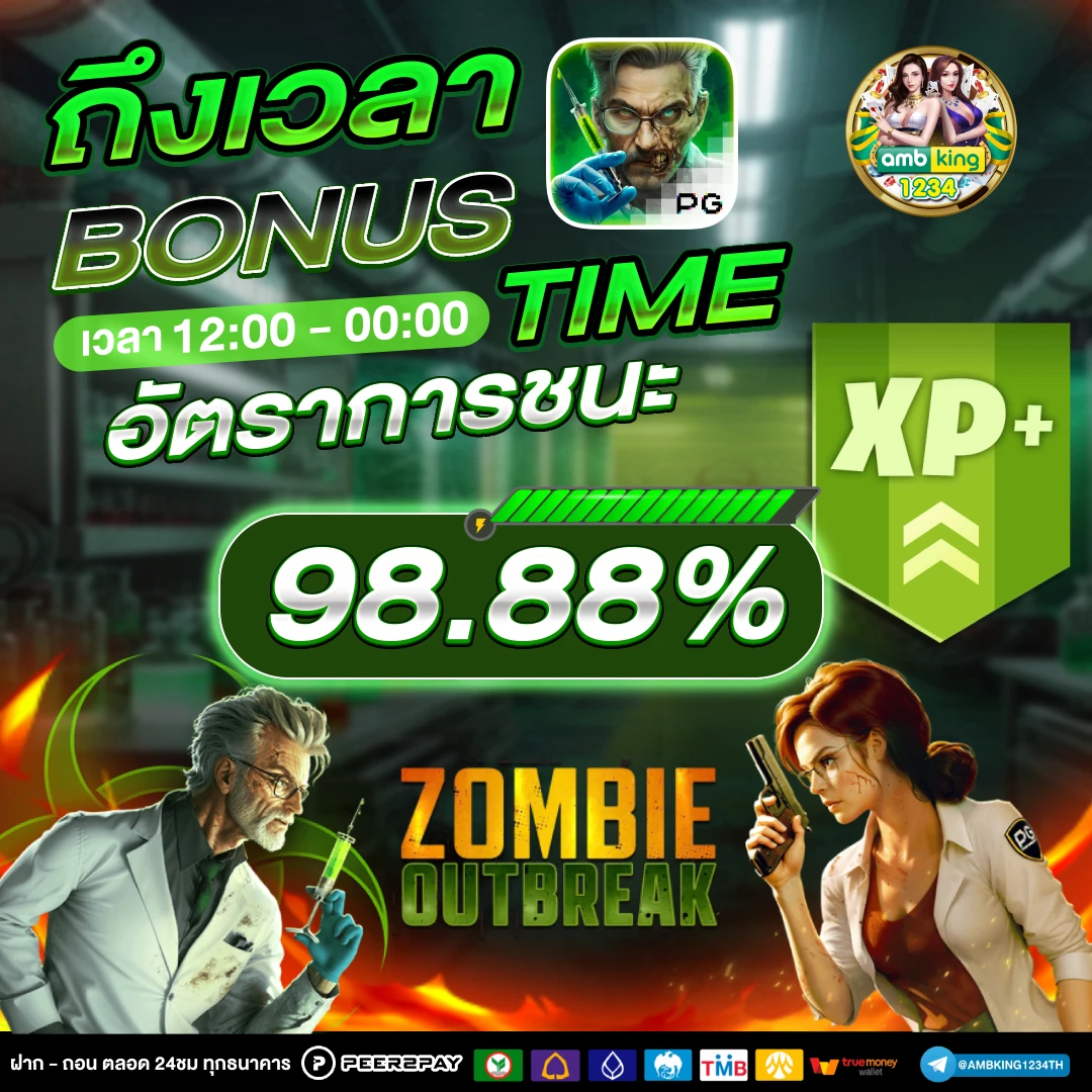 เว็บพนันออนไลน์ เว็บตรง 100 - แบนเนอร์โปรโมชั่น