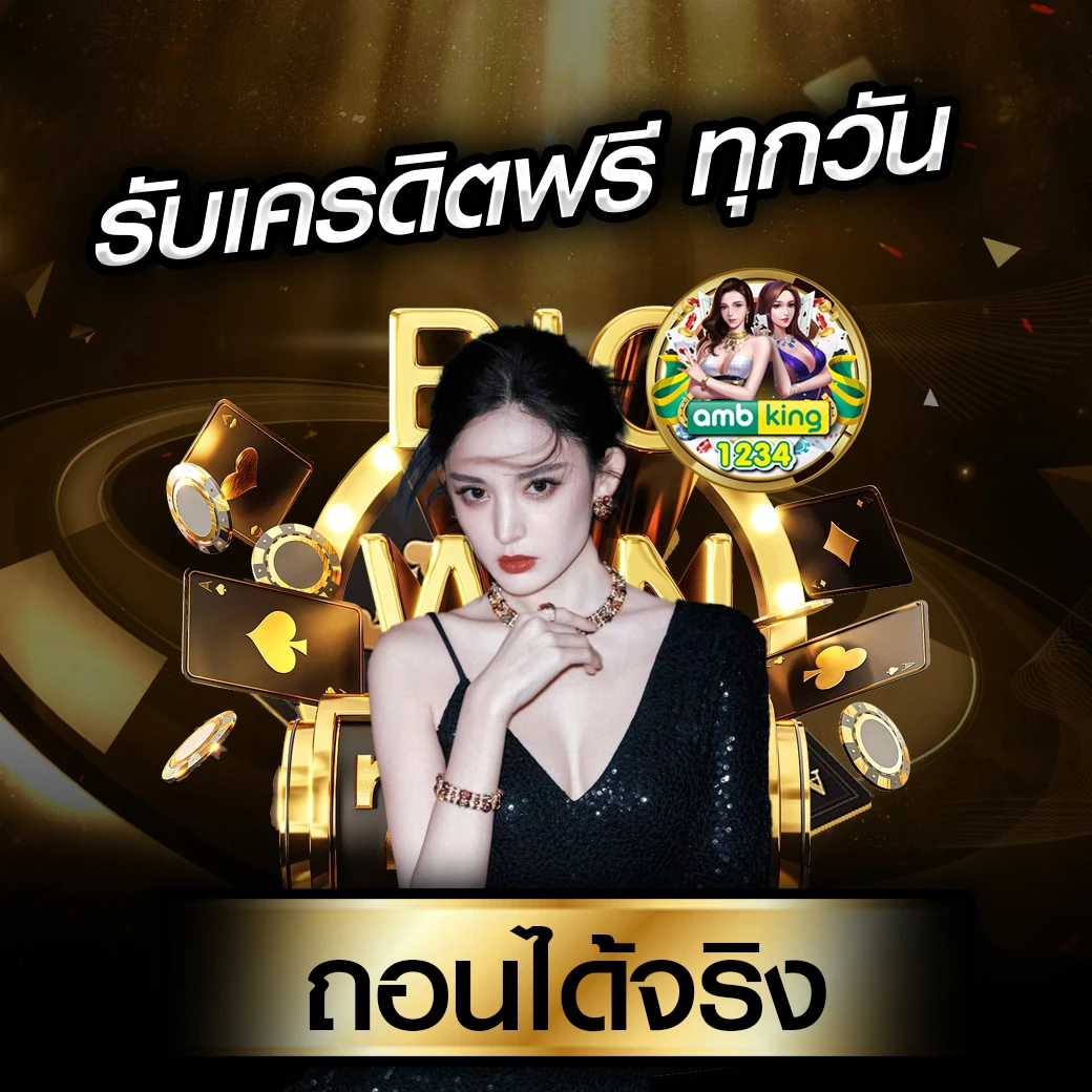เว็บสล็อตวอเลท ฝากถอนไม่มีขั้นต่ํา เว็บตรง - แบนเนอร์โปรโมชั่น