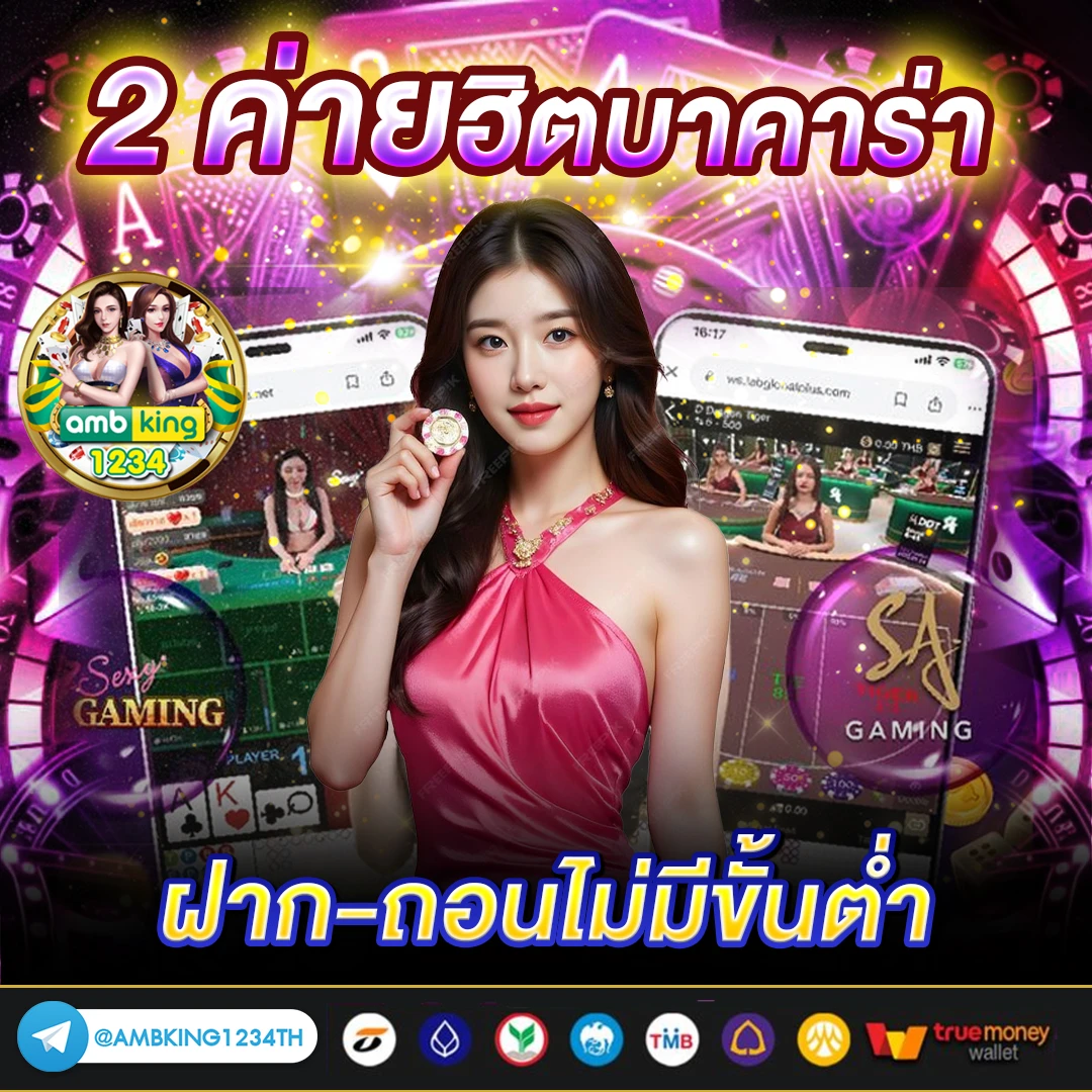 สล็อตวอเลทแตกง่าย - แบนเนอร์โปรโมชั่น